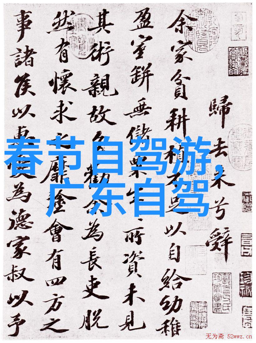 温暖旅途亲切回响三日游旅游团报价