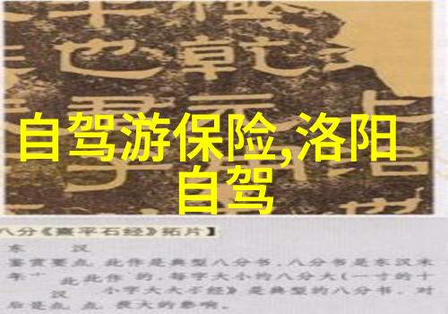 探索周边酒店奇迹一站式住宿查询指南