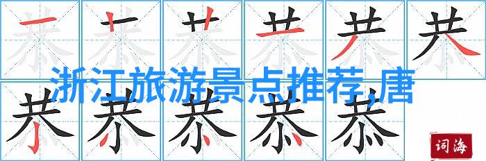 南京哪里的小吃最正宗-揭秘江苏省会寻找南京小吃的真传