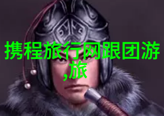 异世之双狼夺爱神秘传说中的两颗炽热星辰争夺心灵的最终胜利