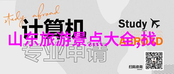 远方的海角潮汐下的回忆