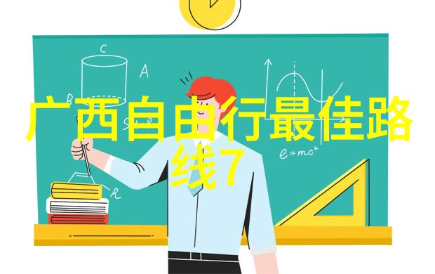 骑行减肥效果怎么样踏实之旅的双重效应