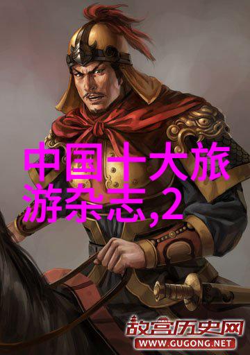 庐山旅游攻略 - 梦幻庐山探索风景如画的天然奇观