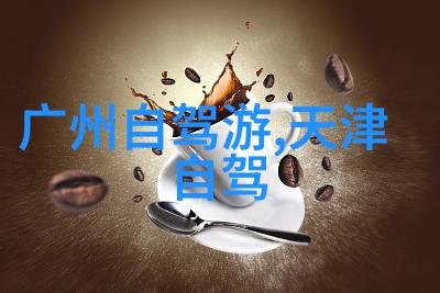 南京网红美食来尝一口这座城市的舌尖故事吧