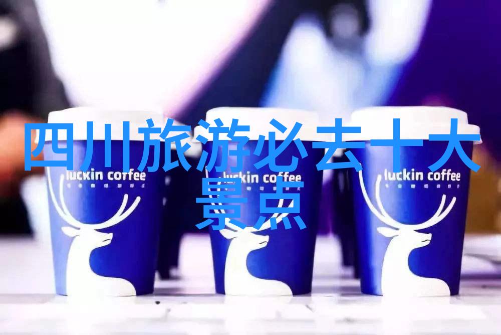 环球旅行宝典揭秘最经济又安全的国度