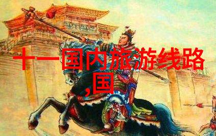 活力盛宴大班体育活动名称100个