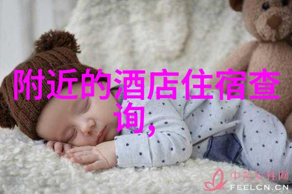 如何预防和处理在雪地中的滑倒事故