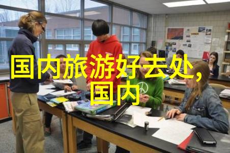 攀岩体验提升自我享受户外挑战