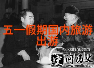 午后小憩森林公寓里的温馨生活介紹永川野生动物园的大熊猫馆