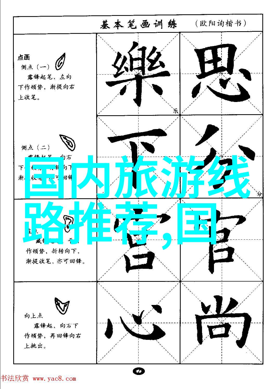 文化遗产之冠历史名城带给我们的艺术体验