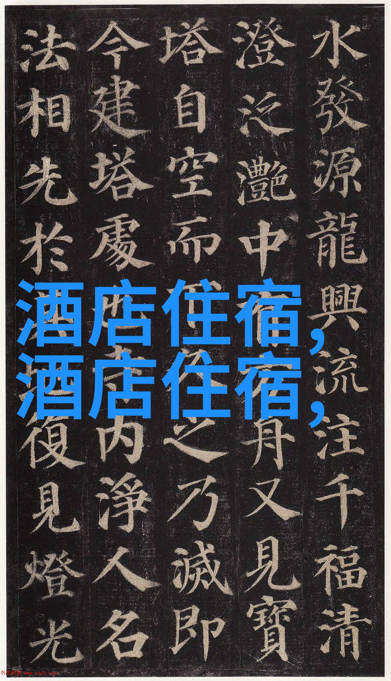 景区新闻-红叶大观秋色渐浓游客喜爱的山城美景