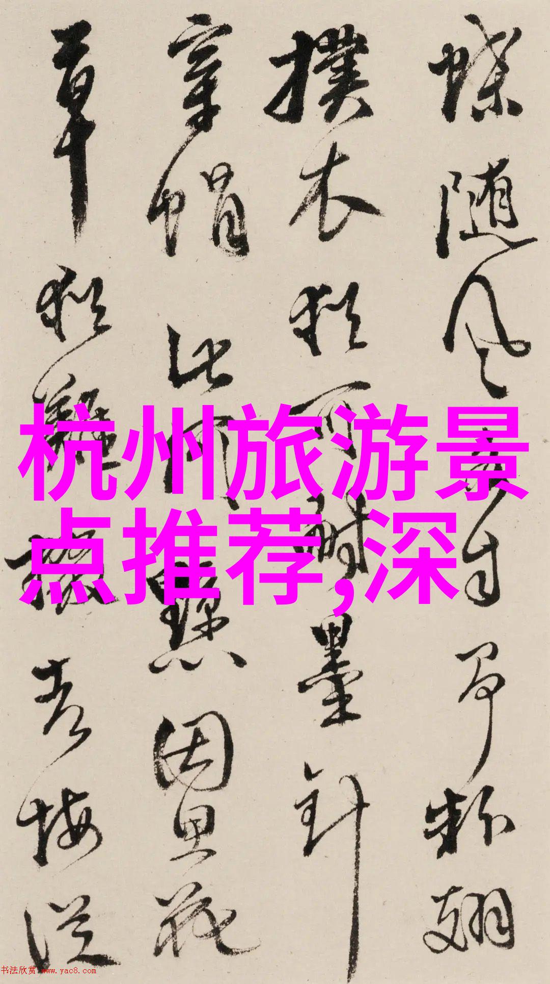 秦皇岛旅游攻略海滨度假胜地古城文化探秘