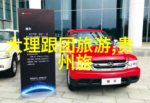 闪耀星光揭秘明星造梦MV背后的创意与魔法
