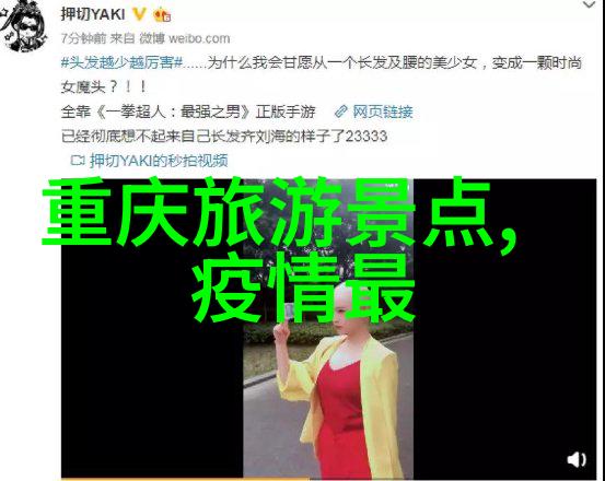 大型团建活动策划我们一起搞个超级棒的团队建设 party
