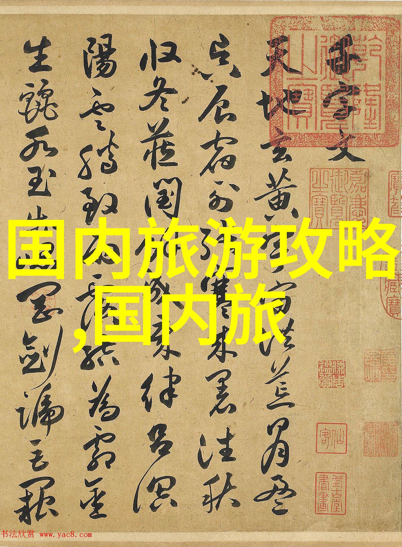 新疆民航实业公司迎接最后一班班车的回来探索昆明大理丽江自由行攻略在社会的风景线上绘制美好篇章