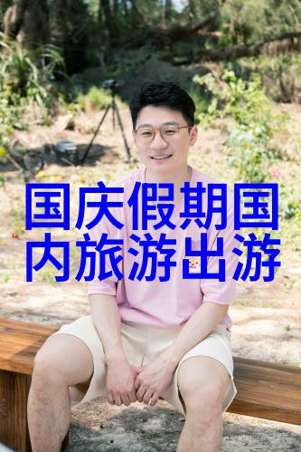 战国七雄遗址寻踪考察晋阳遗址公园的一日游