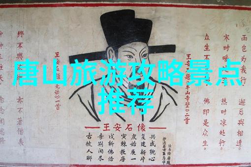 探索地球上的奇迹全球旅行热点