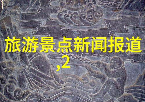 云南旅游线路最佳方案亲自探索的秘密之旅
