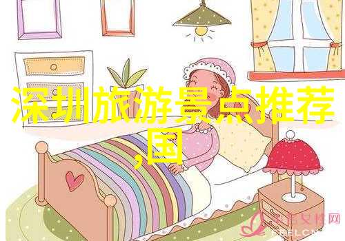 世界十大著名旅游胜地我带你去看看这些令人瞩目的景点