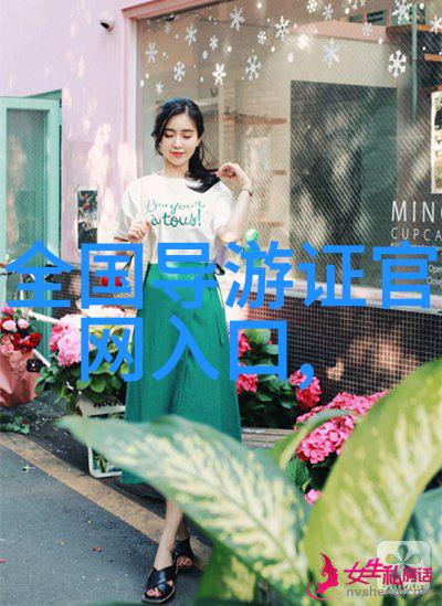 上海得物住宿体验探秘揭秘高品质生活空间的设计与服务