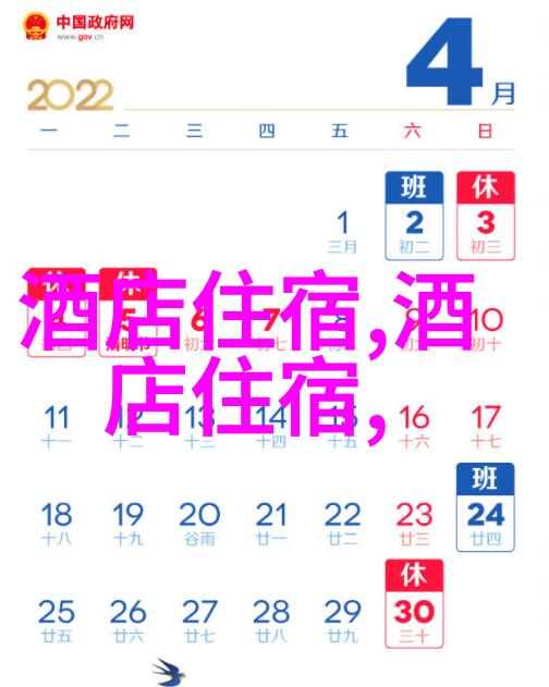 张卫健版西游记唐僧肉身成佛的传奇之旅