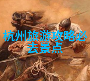 福建自驾游探秘福建美食福建文化福建自然风光