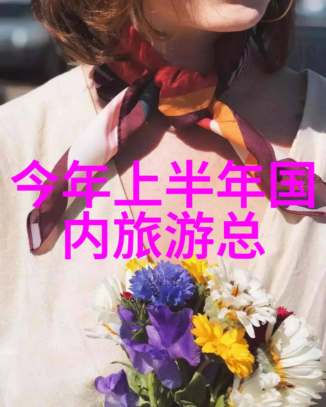 户外活动拓展 - 探索自然的秘密攀岩徒步与生态保护