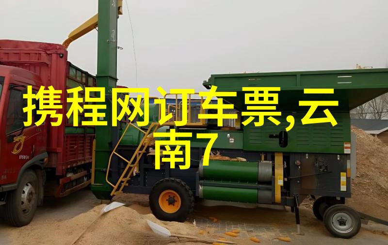 吉林北大湖滑雪场完美团建活动策划地在社会中好玩吗门票地址信息