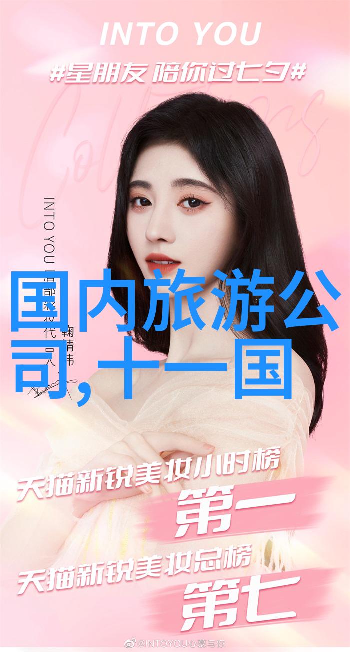 成都周边自驾游-探索四川美景锦里古镇青城山与豆瓣海的奇遇