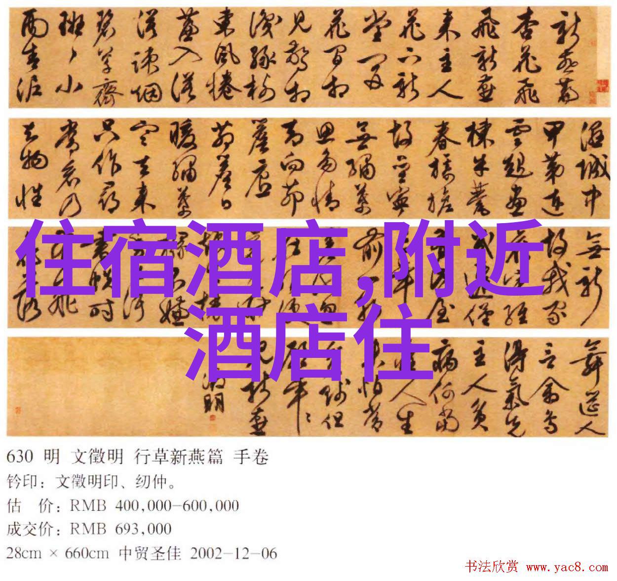 夜幕下的秦淮河畔轻纱巷里的诗意生活