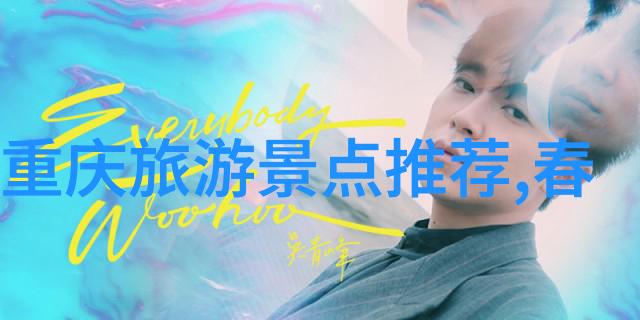 校园游记陈炉古镇物品探秘攻略