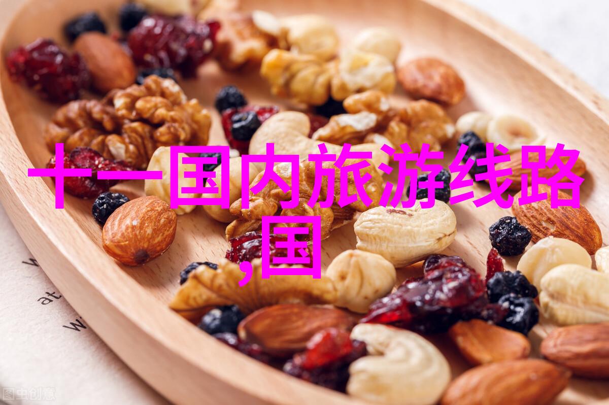 探秘广东aaaaa级景区揭秘南国之冠的自然奇迹与文化瑰宝