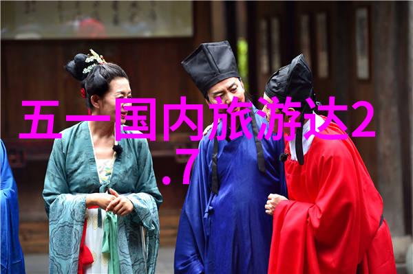 山地自行车模拟器体验冒险的灵感源泉