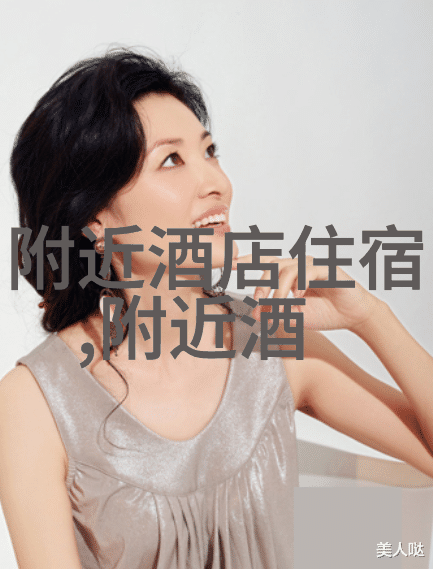 乡村旅游类的论文好写吗我是怎么把乡村 tourism 论文写得像故事一样流畅
