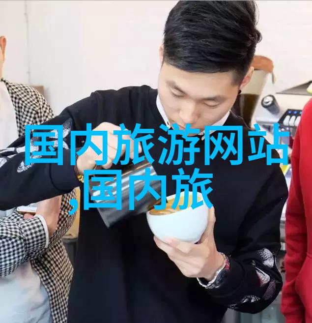 旅行中哪家附近旅行社最好