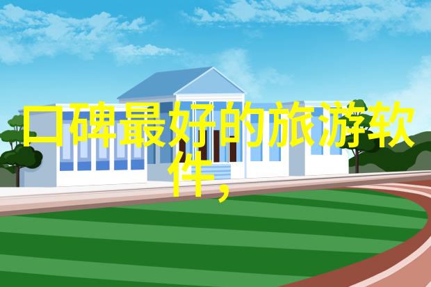 北京探秘儿童乐园与古迹共赏之旅