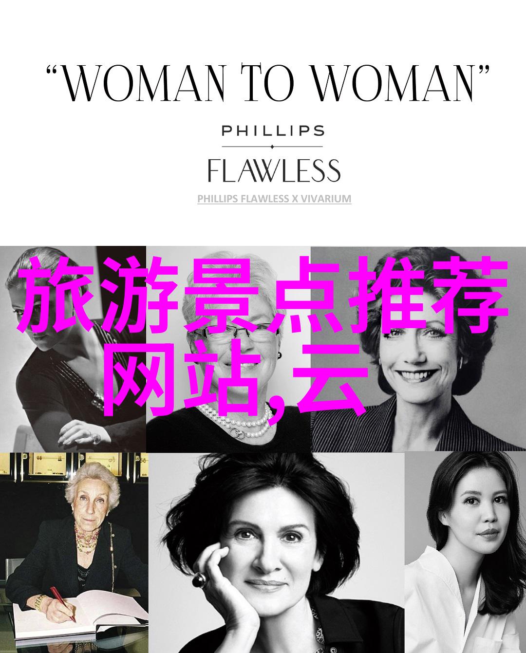 华为会员专属礼遇龙腾出行机场快速安检服务免费享