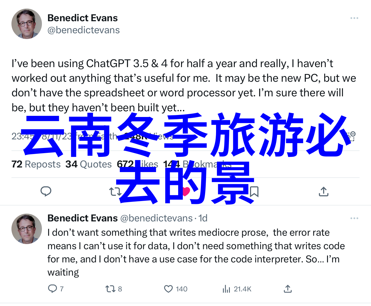 海景长城一览烟台的历史与风光