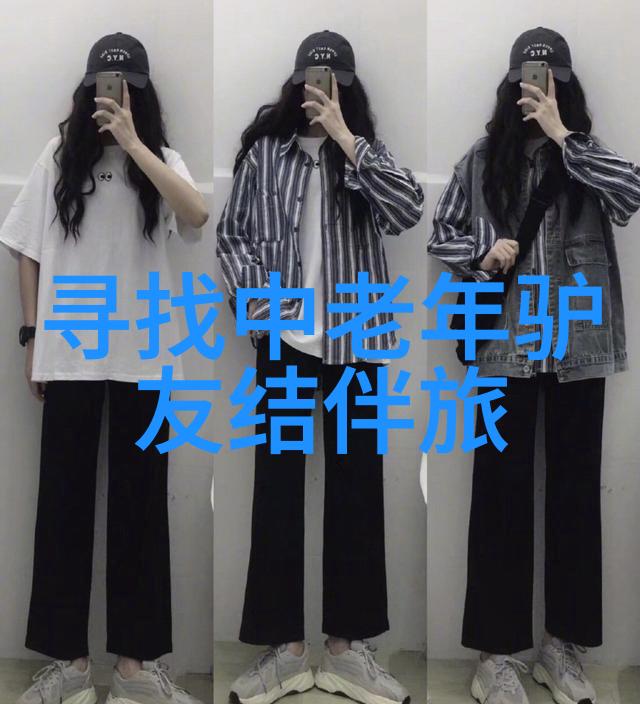 寻找未知之地深度解析有一部动漫叫什么游记中的奇幻元素