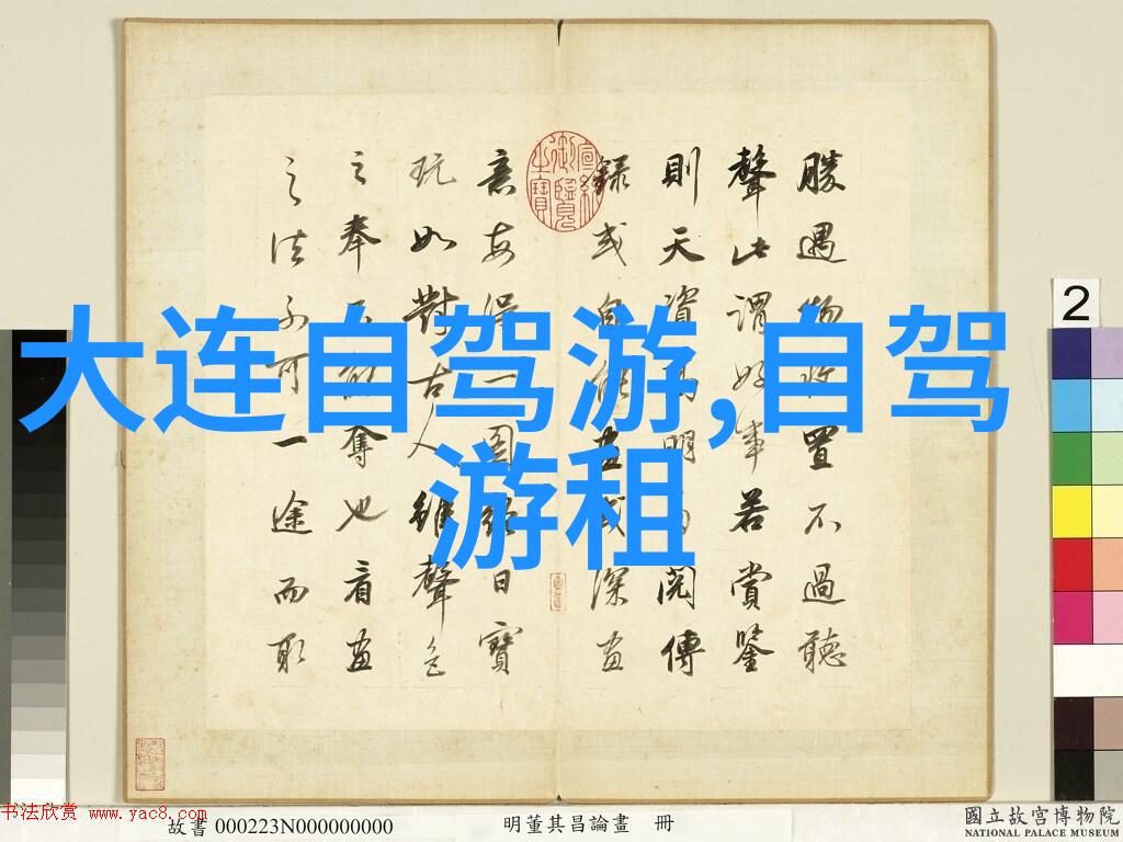 2022骑行软件下载排行榜哪款应用能成为您心目中的终极伴侣