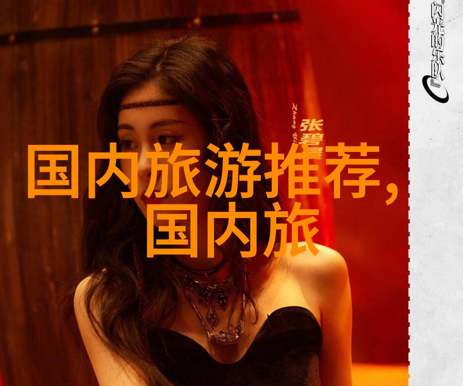 烟台美食游记品味海滨小吃的诱惑