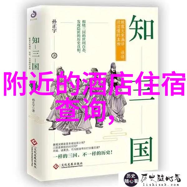 公园里的笑声与旋转揭秘那些让人瘫痪的游乐设备