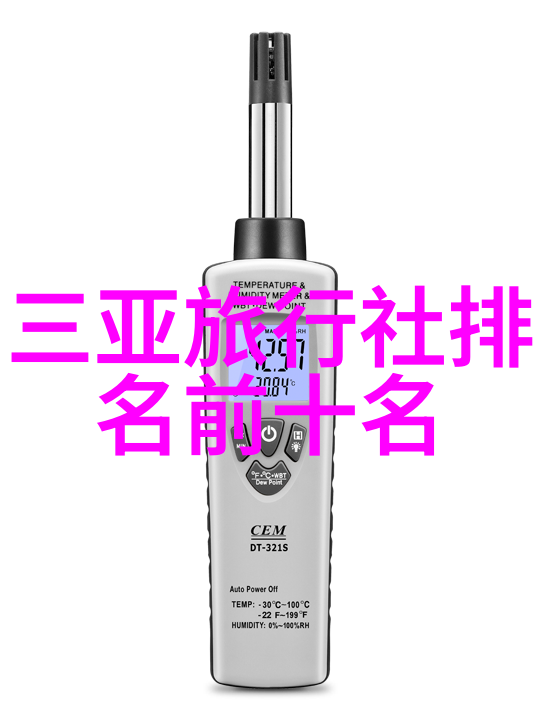 山区之谜揭秘济南南部住宿的幽默攻略