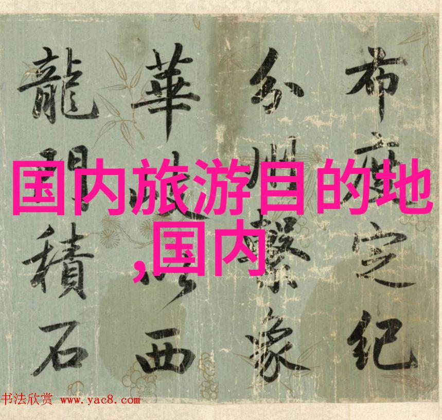中国古城风情探索景德镇的文艺宝藏
