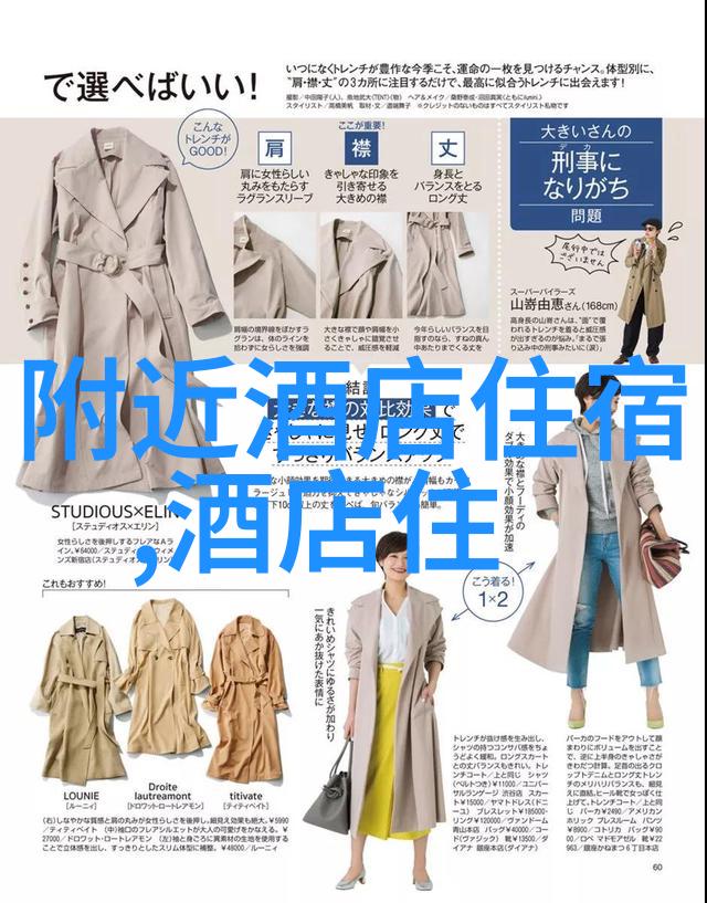 周边自驾游探索周边景点自驾游的乐趣体验