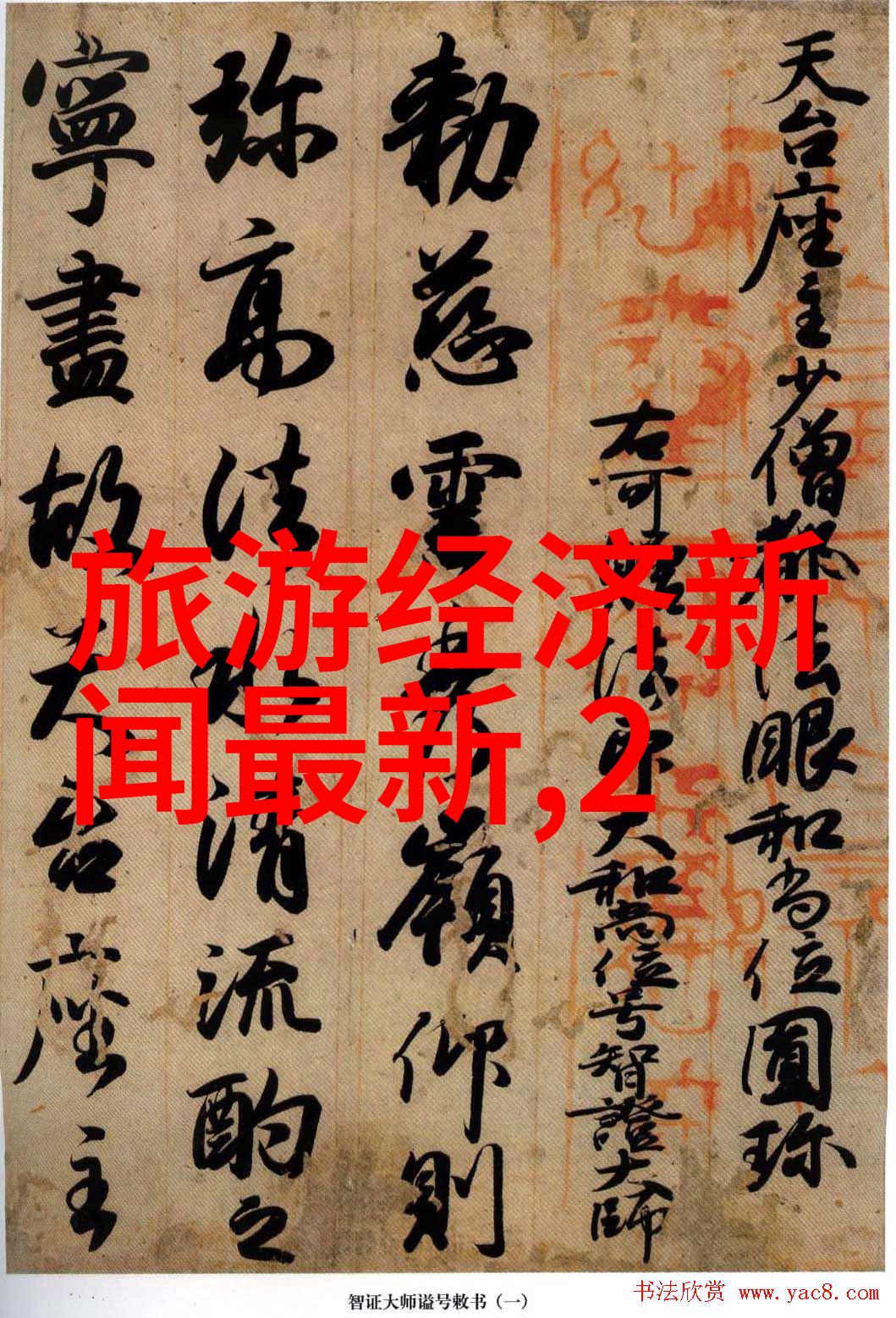 青岛4天3晚自由行攻略青岛旅游指南山东美食体验八大关海滨浴场游玩