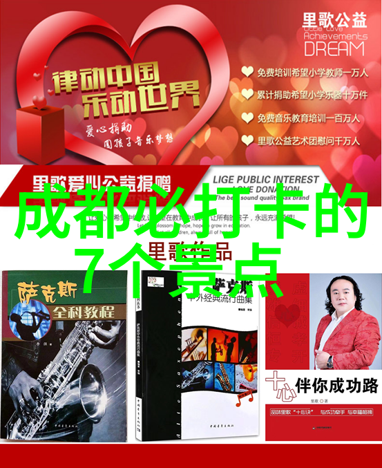 探索世界美丽全球最适合旅游的国家