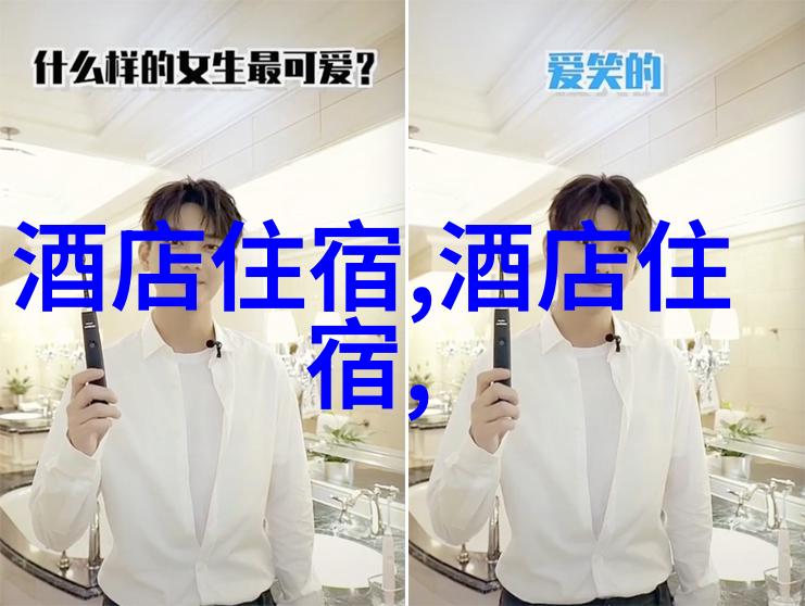 在重庆凤凰花海的美景面前你是否已经考虑到了住宿的问题香港好的酒店作为你的不二选择让你在享受自然之美的