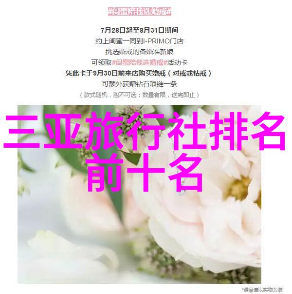 探索未知2022年度旅游趋势解密