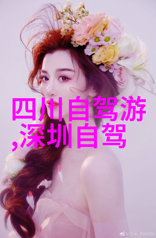 旅游攻略自由行-自在探索一份完美的旅行自由行攻略